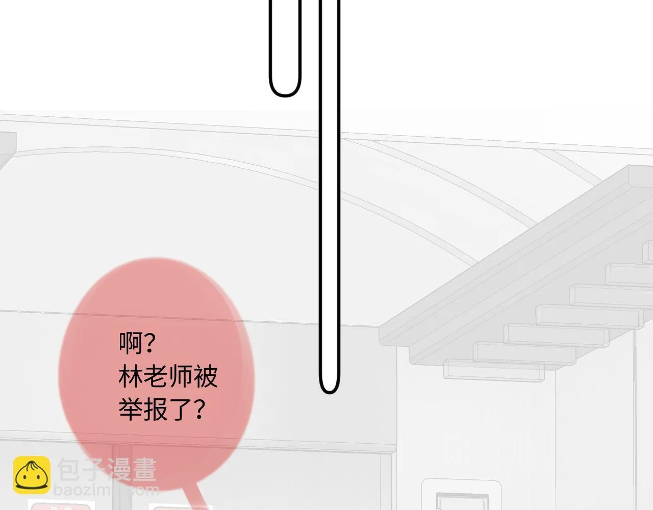 完结篇（上） 珍重 第105页