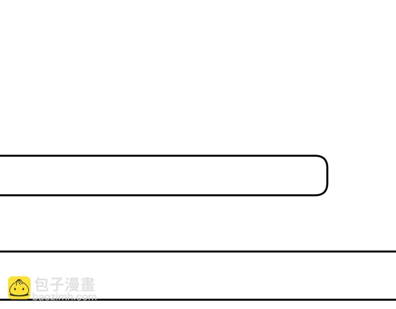 完结篇（上） 珍重 第121页