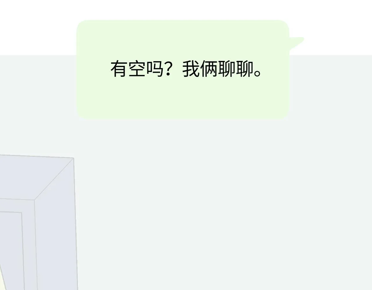 完结篇（上） 珍重 第136页