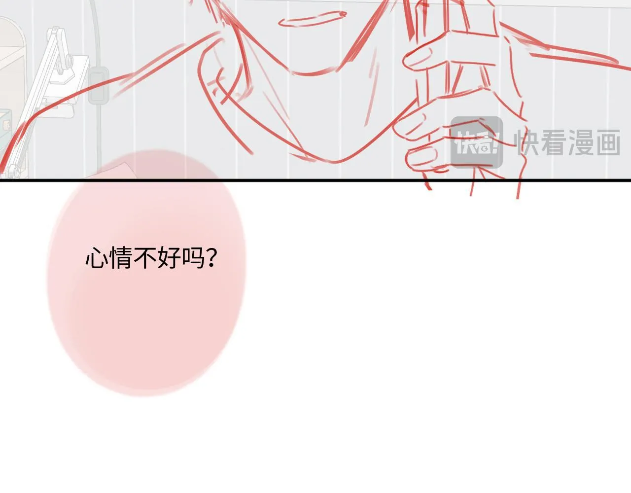 完结篇（上） 珍重 第144页