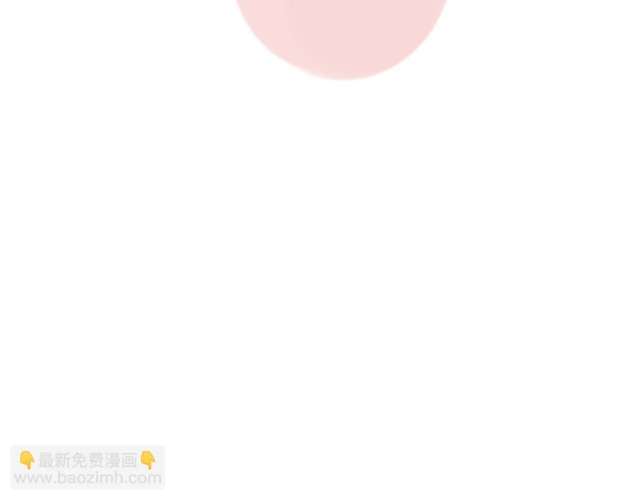 完结篇（上） 珍重 第160页