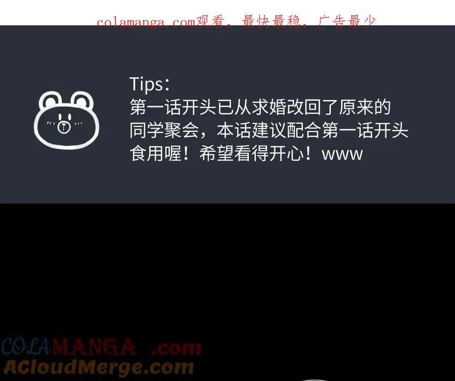 完结篇（下） 远方和你 第1页