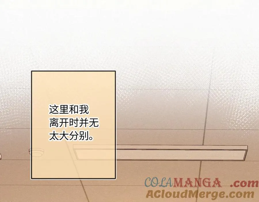 完结篇（下） 远方和你 第49页