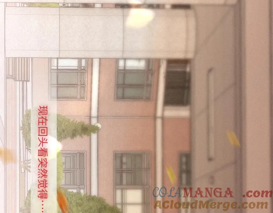 完结篇（下） 远方和你 第105页