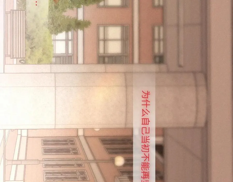 完结篇（下） 远方和你 第106页