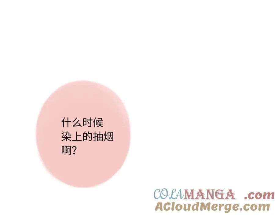 完结篇（下） 远方和你 第197页