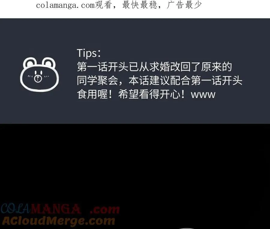 完结篇（下） 远方和你 第219页
