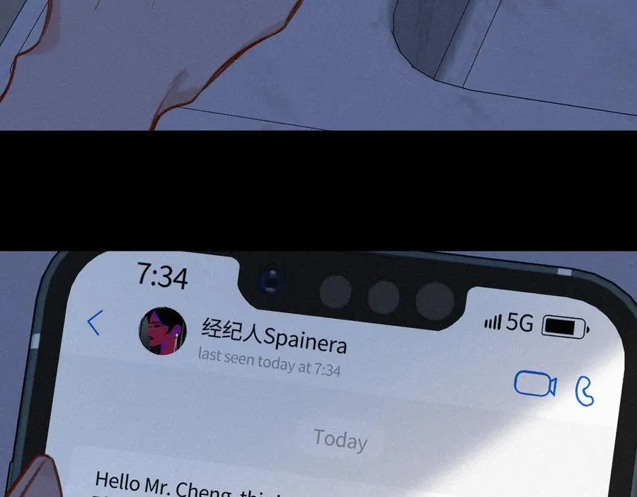 完结篇（下） 远方 第18页