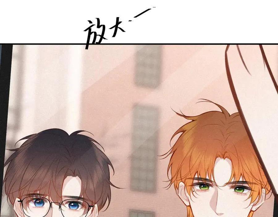 完结篇（下） 远方 第31页