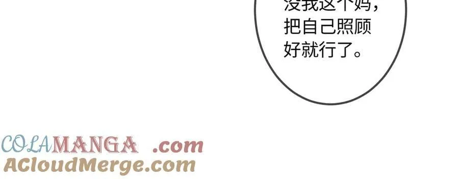 完结篇（下） 远方 第37页
