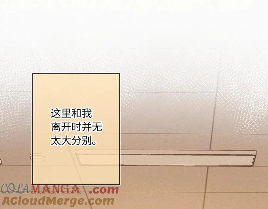 完结篇（下） 远方 第49页