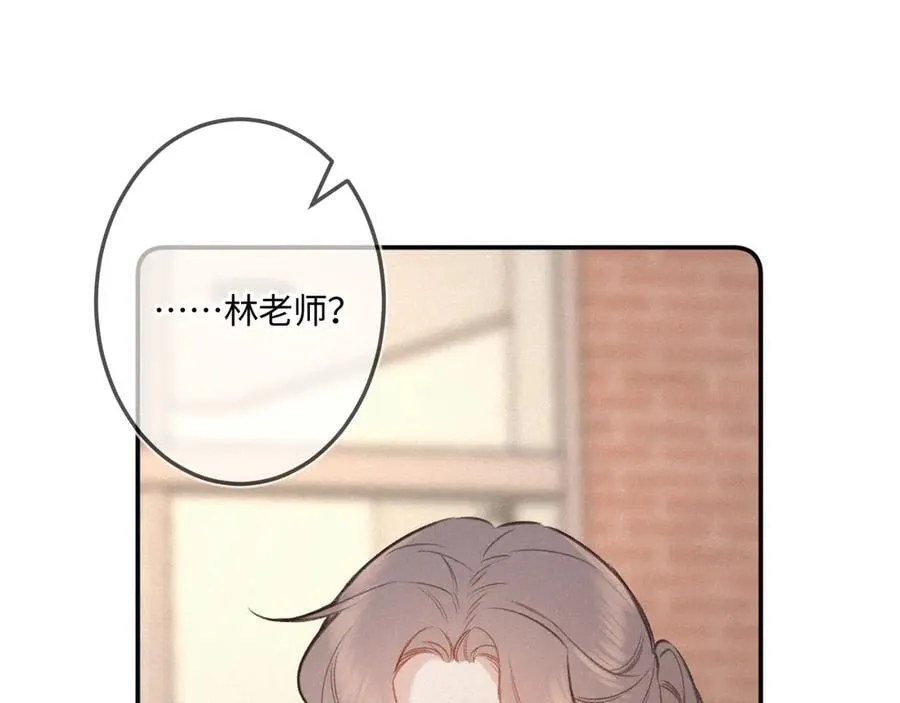 完结篇（下） 远方 第59页