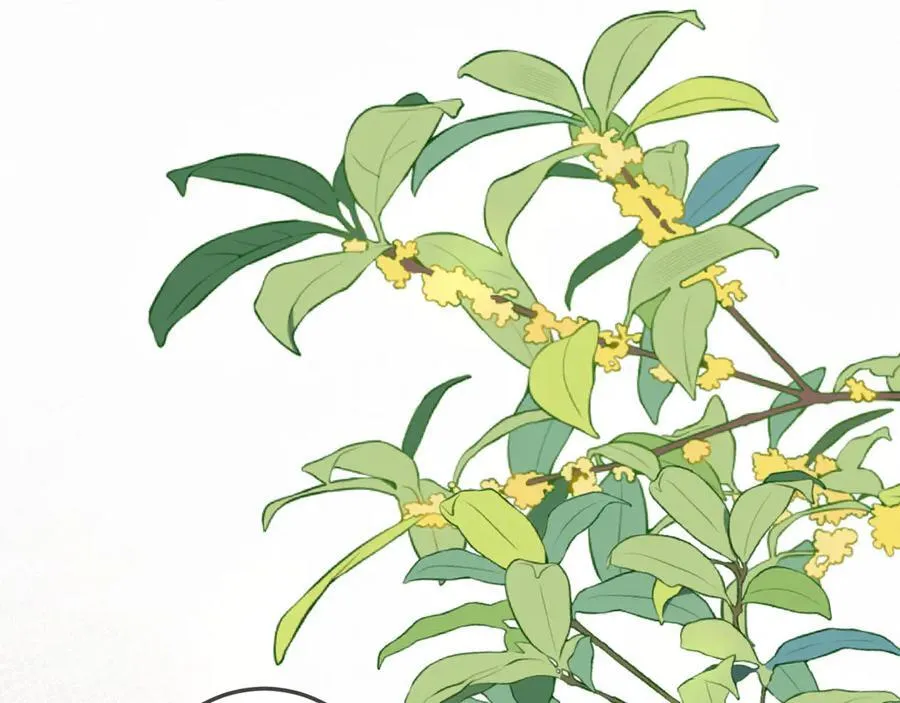 完结篇（下） 远方 第78页