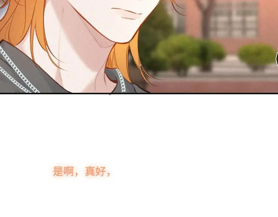 完结篇（下） 远方 第87页