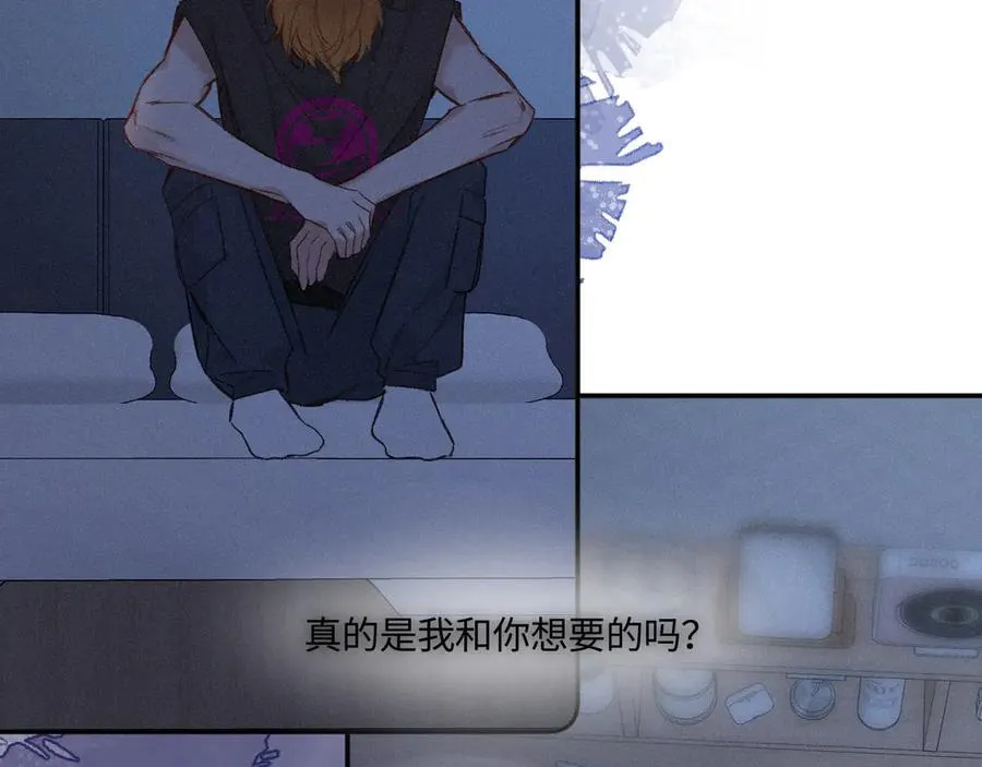 完结篇（下） 远方 第95页