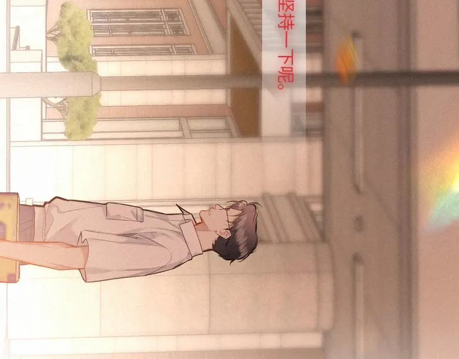 完结篇（下） 远方 第107页