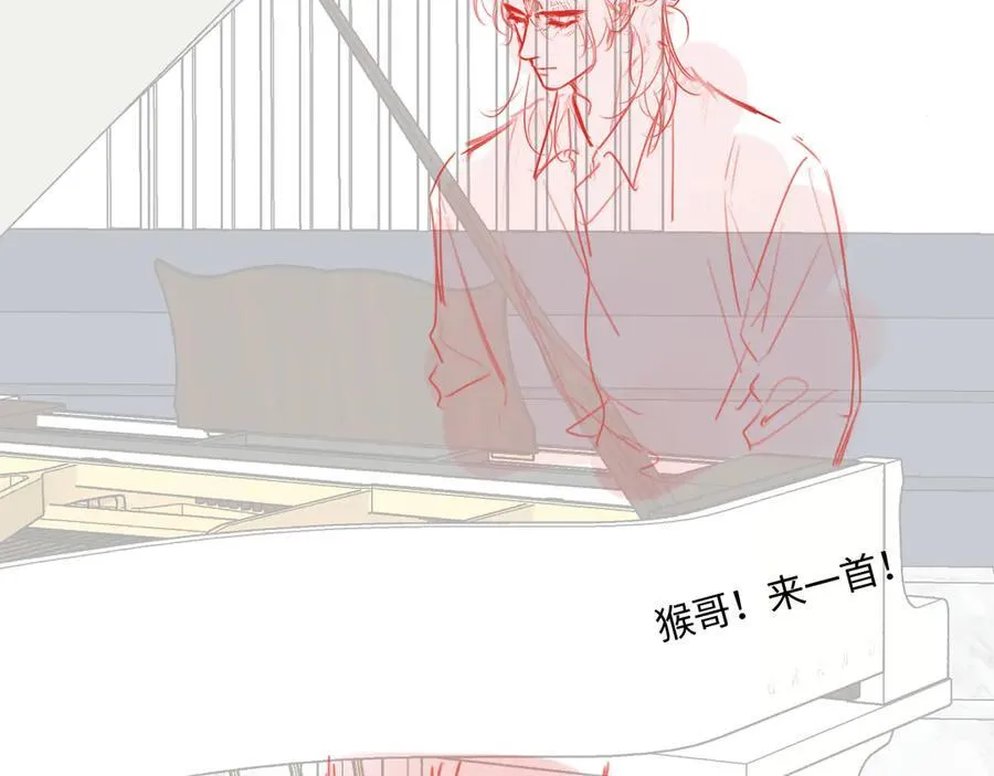 完结篇（下） 远方 第126页