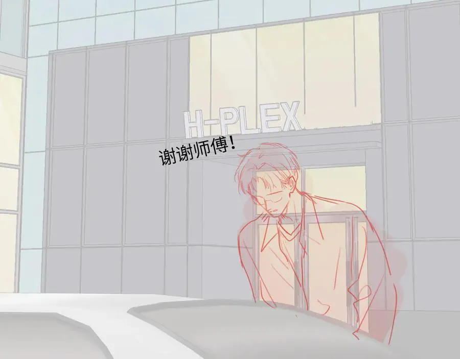 完结篇（下） 远方 第131页