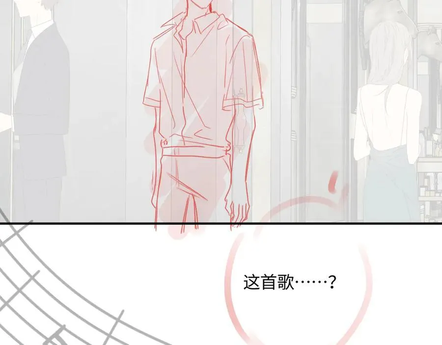完结篇（下） 远方 第136页
