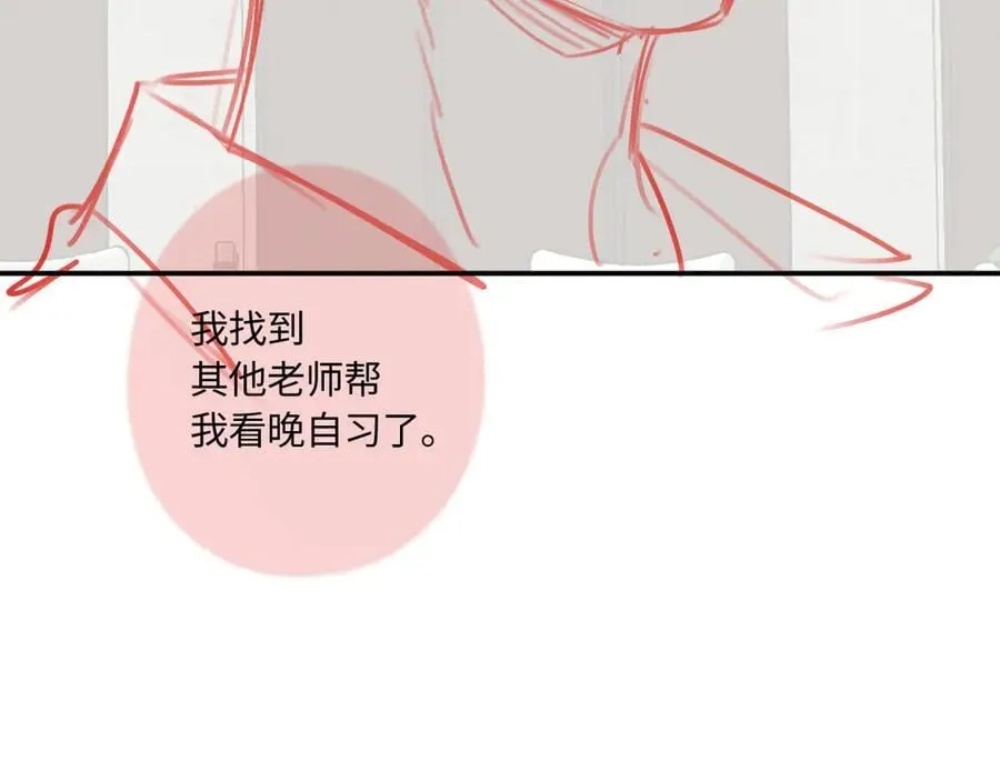 完结篇（下） 远方 第166页