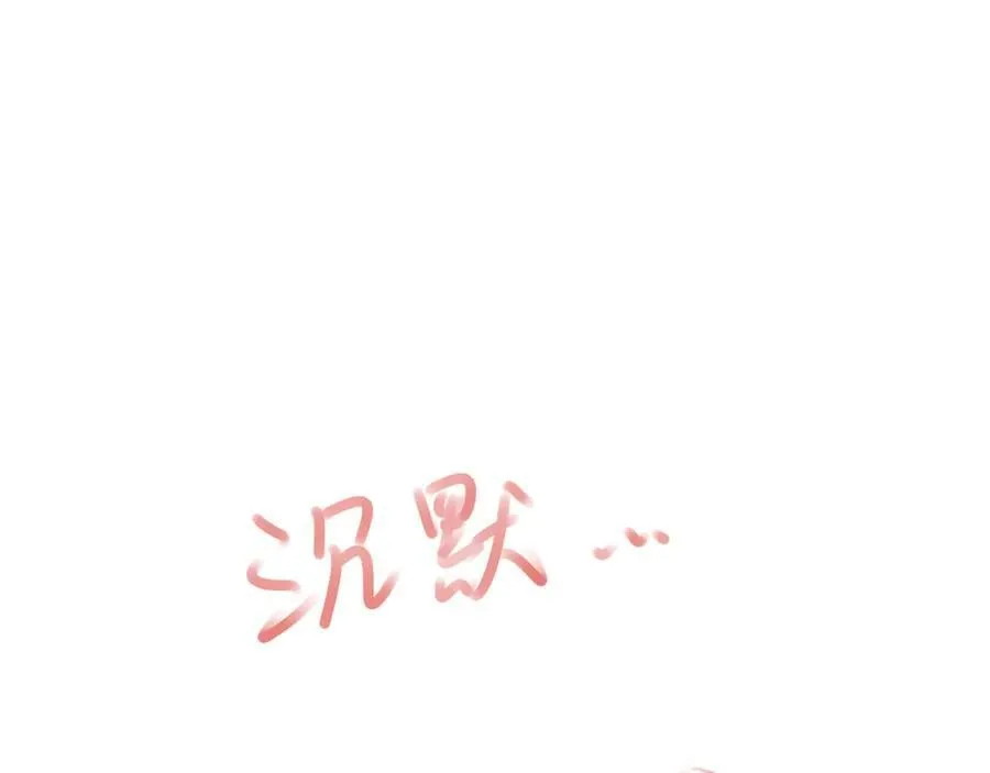 完结篇（下） 远方 第167页