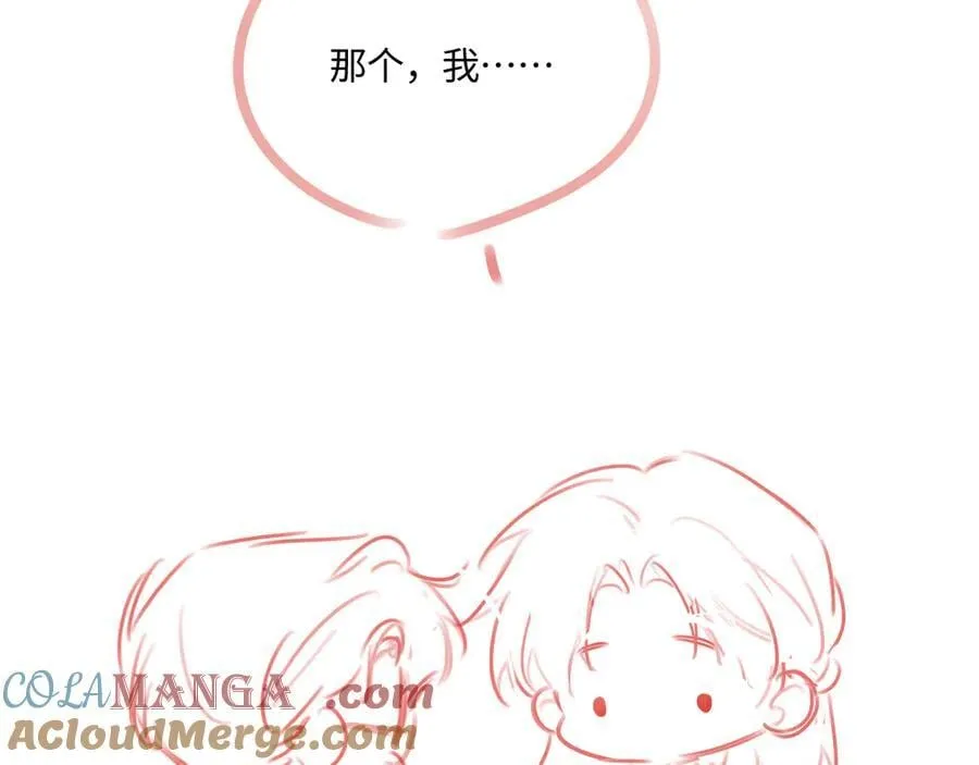 完结篇（下） 远方 第169页