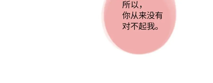 完结篇（下） 远方 第178页