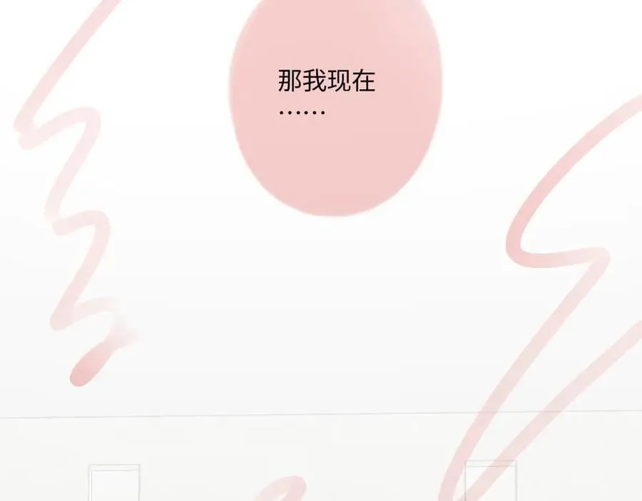 完结篇（下） 远方 第184页