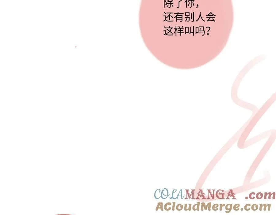 完结篇（下） 远方 第189页