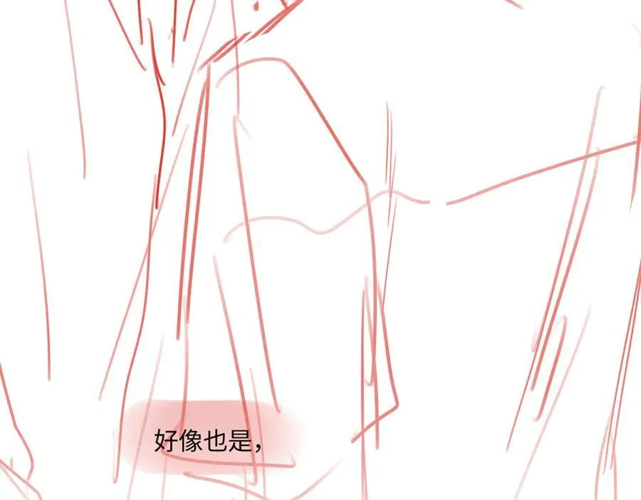 完结篇（下） 远方 第191页