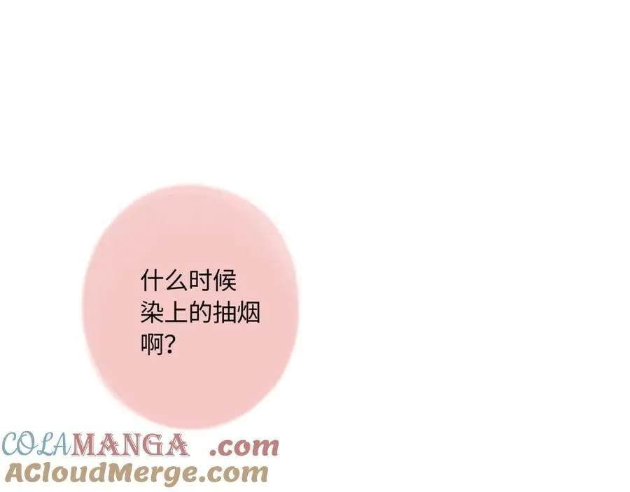 完结篇（下） 远方 第197页