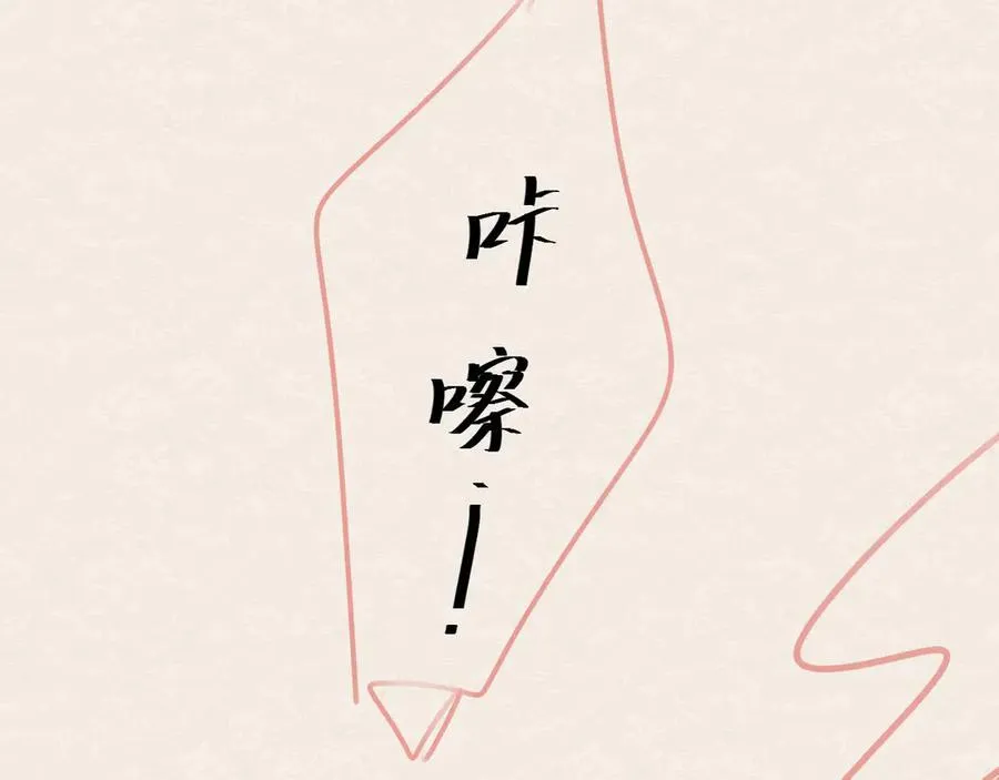 完结篇（下） 远方 第211页