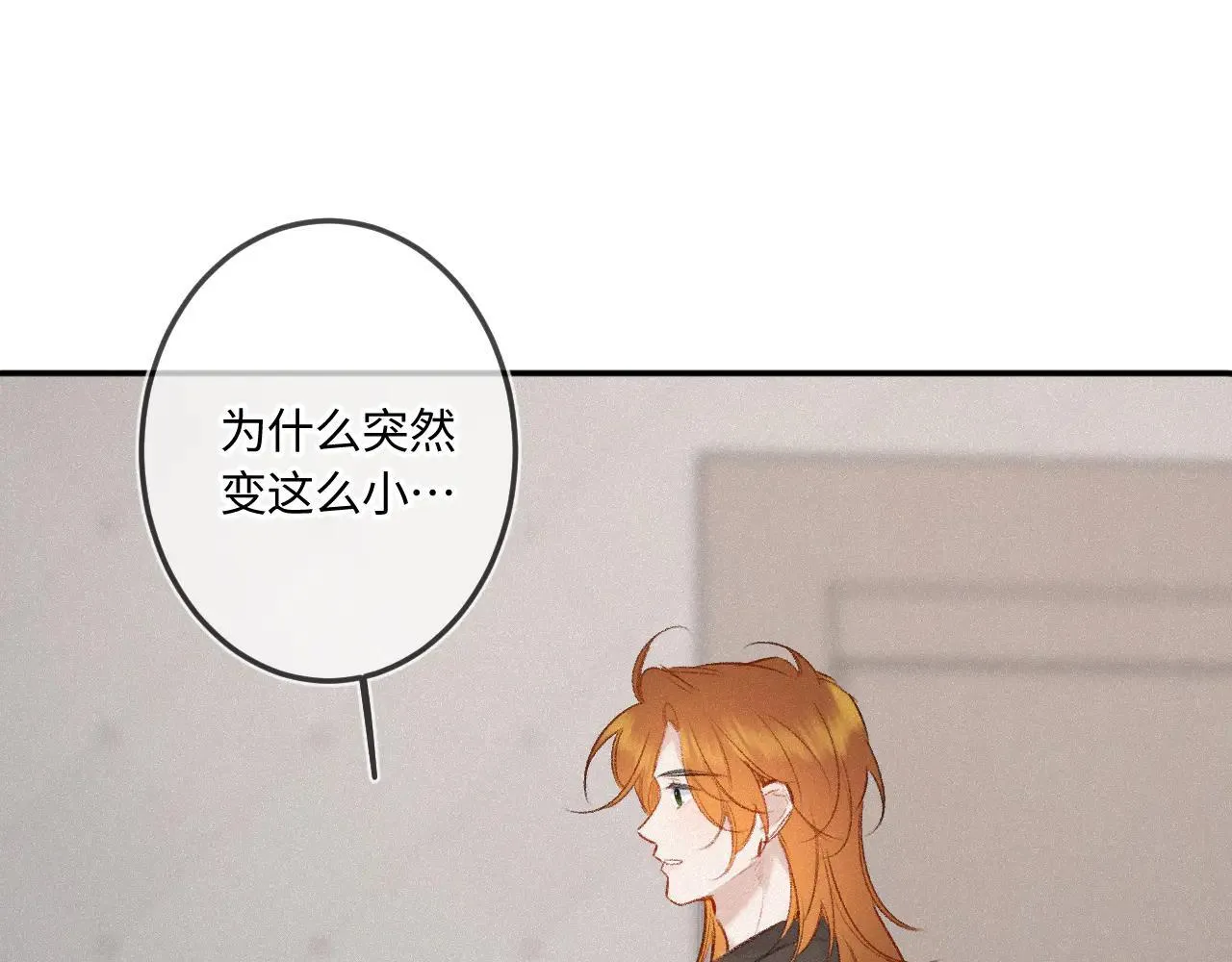 番外 原来是梦 第19页