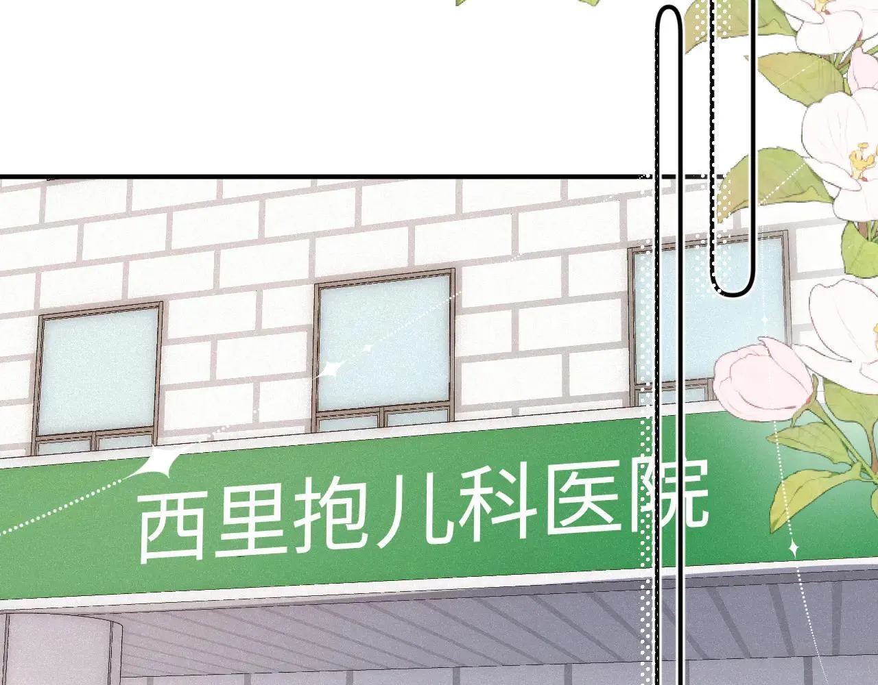 番外 原来是梦 第33页