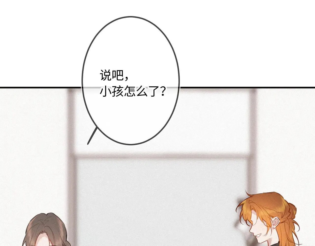 番外 原来是梦 第39页