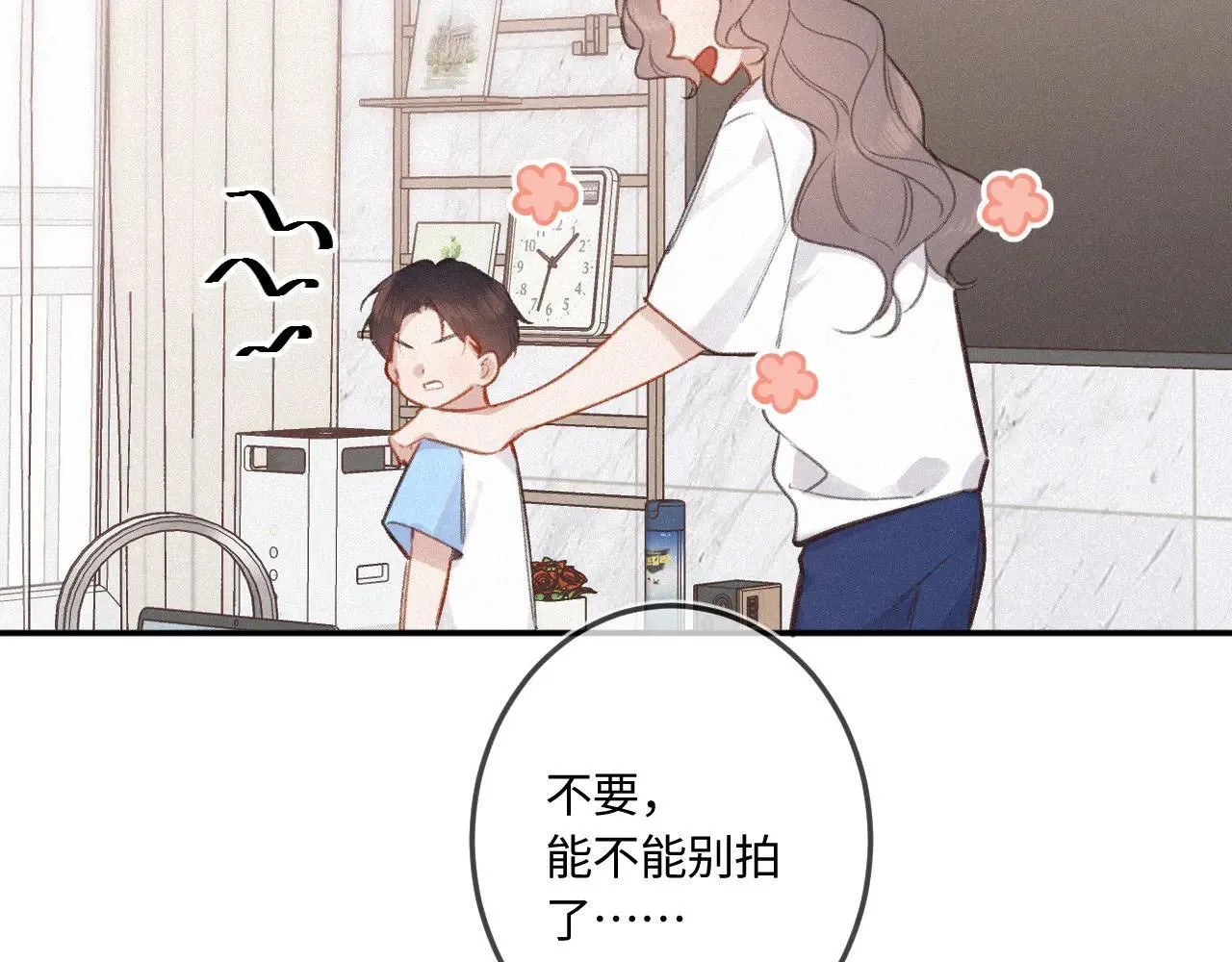 番外 原来是梦 第71页