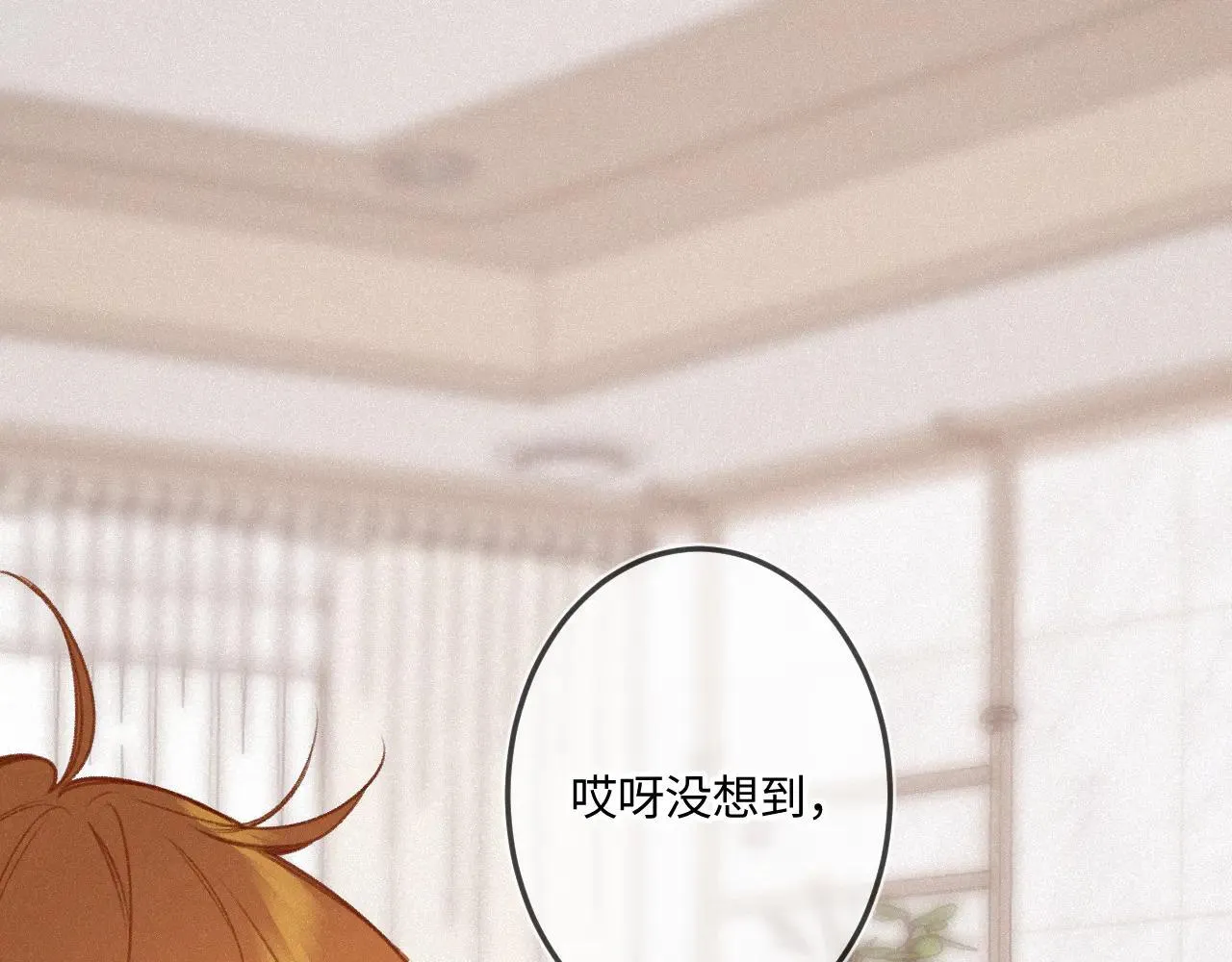 番外 原来是梦 第78页