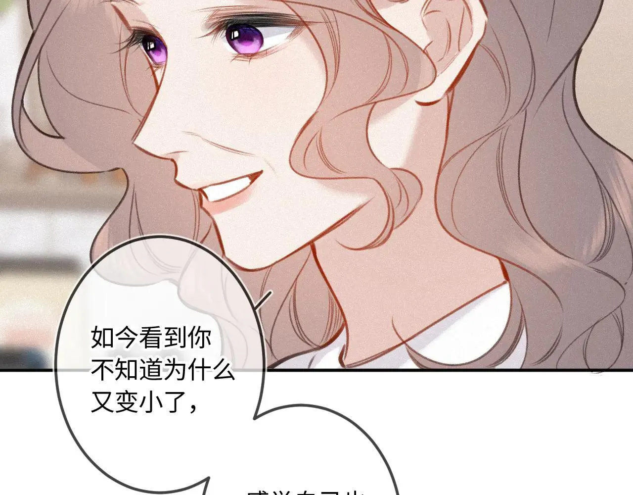 番外 原来是梦 第82页