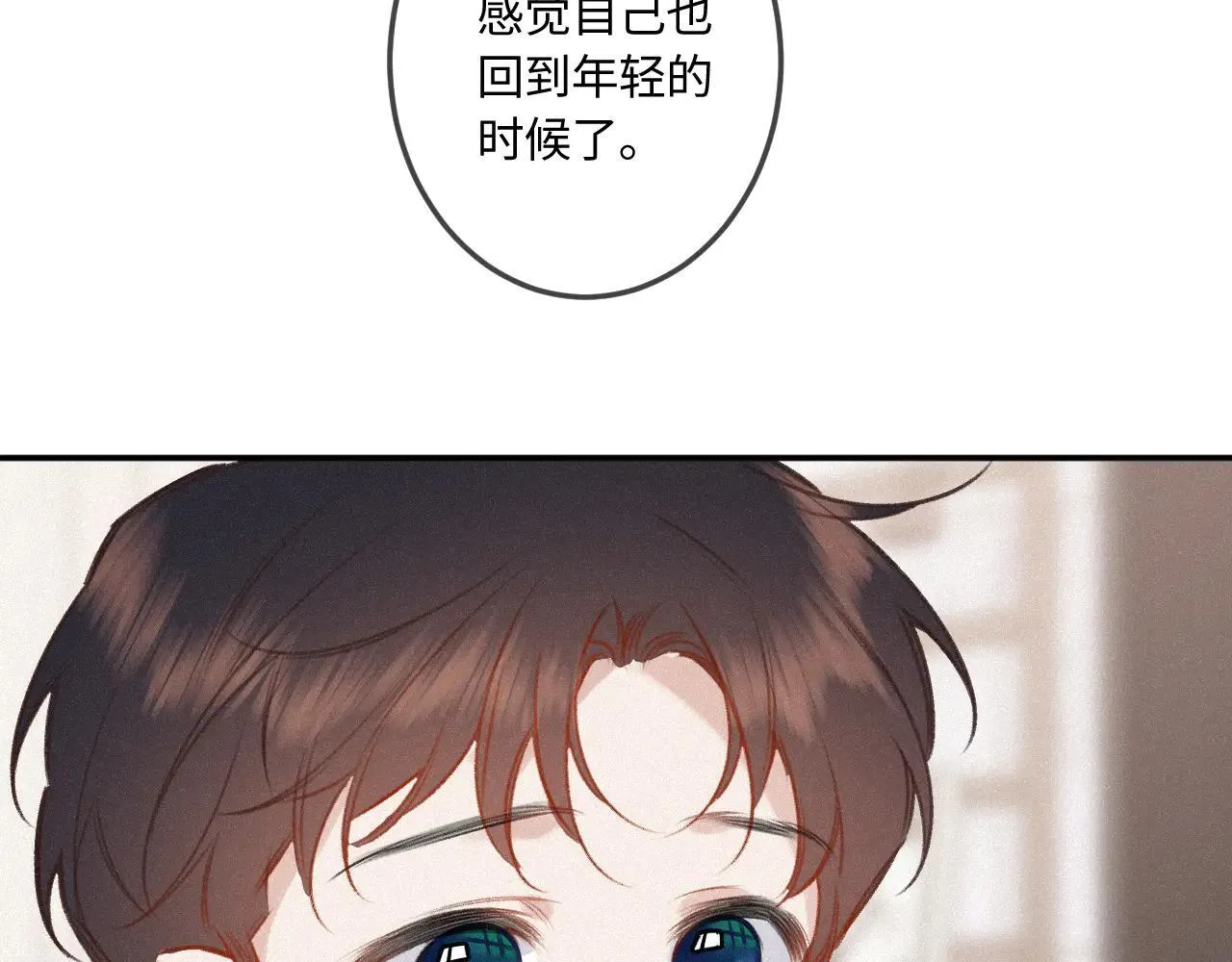 番外 原来是梦 第83页