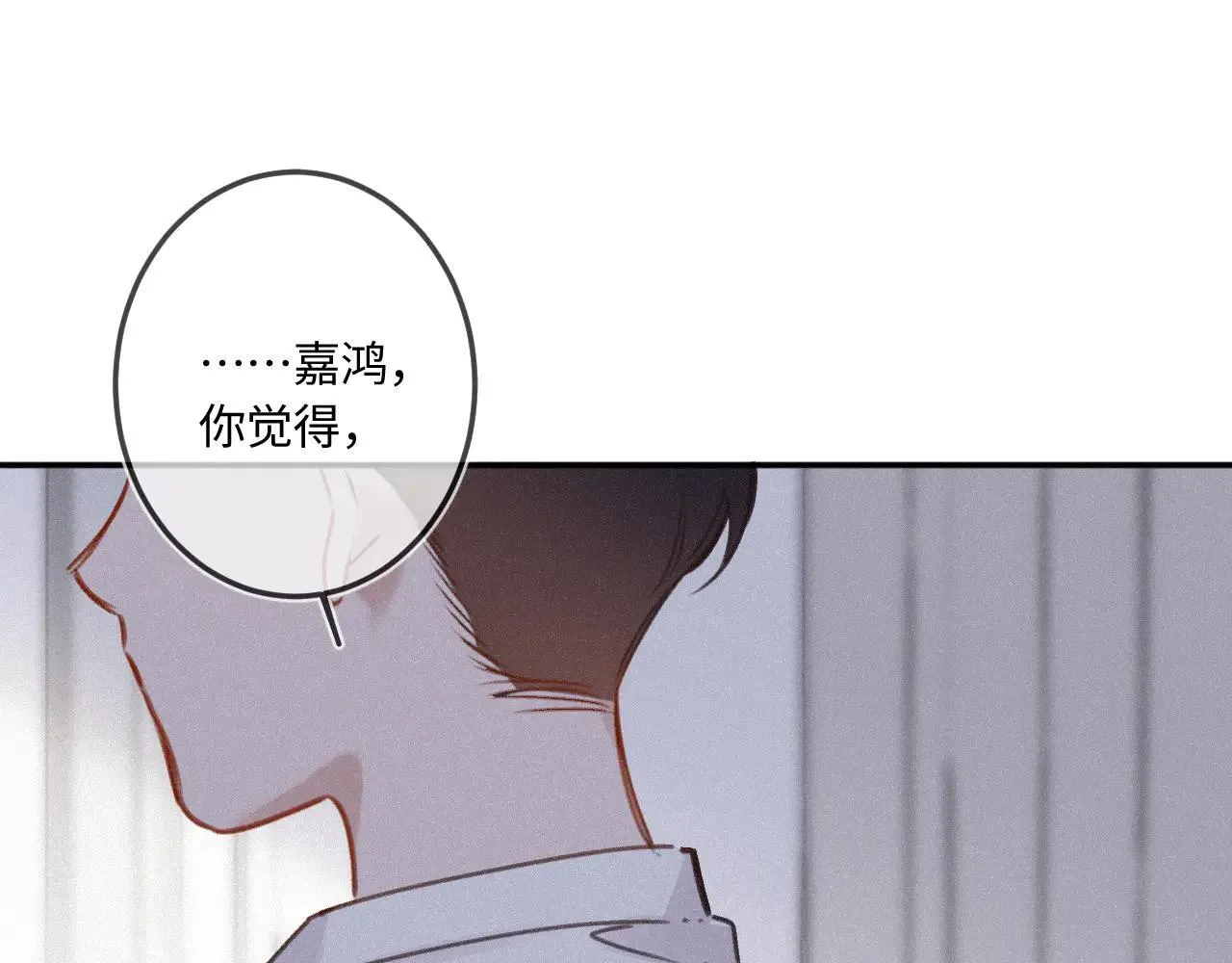 番外 原来是梦 第96页
