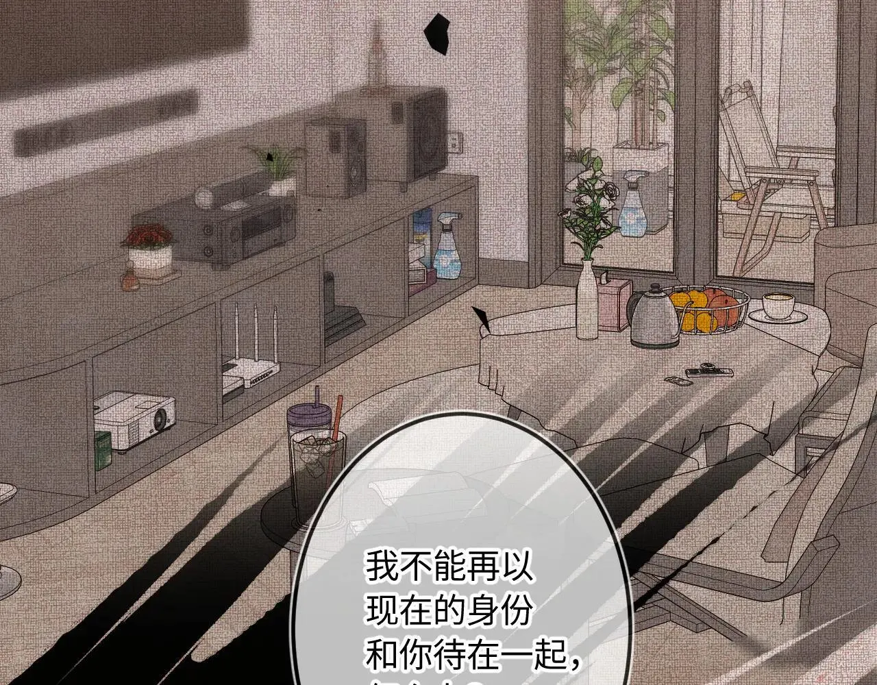 番外 原来是梦 第104页