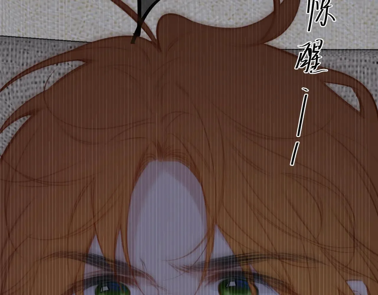 番外 原来是梦 第130页