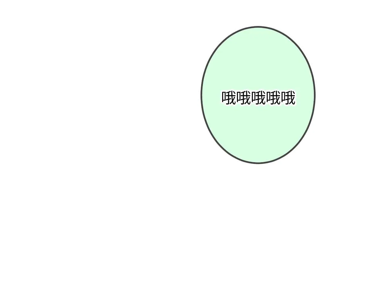 番外 原来是梦 第144页