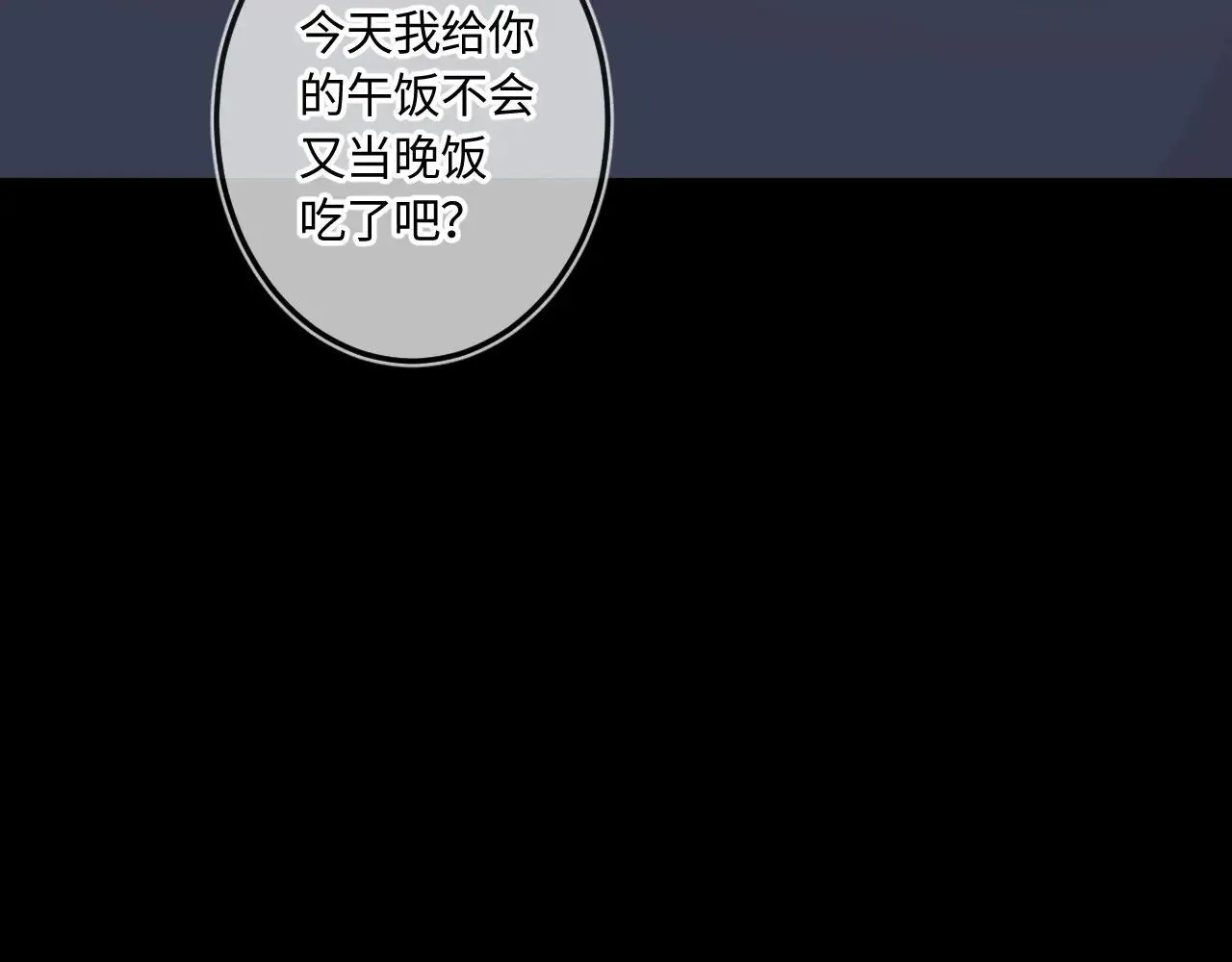 番外 我喜欢被你麻烦 第22页