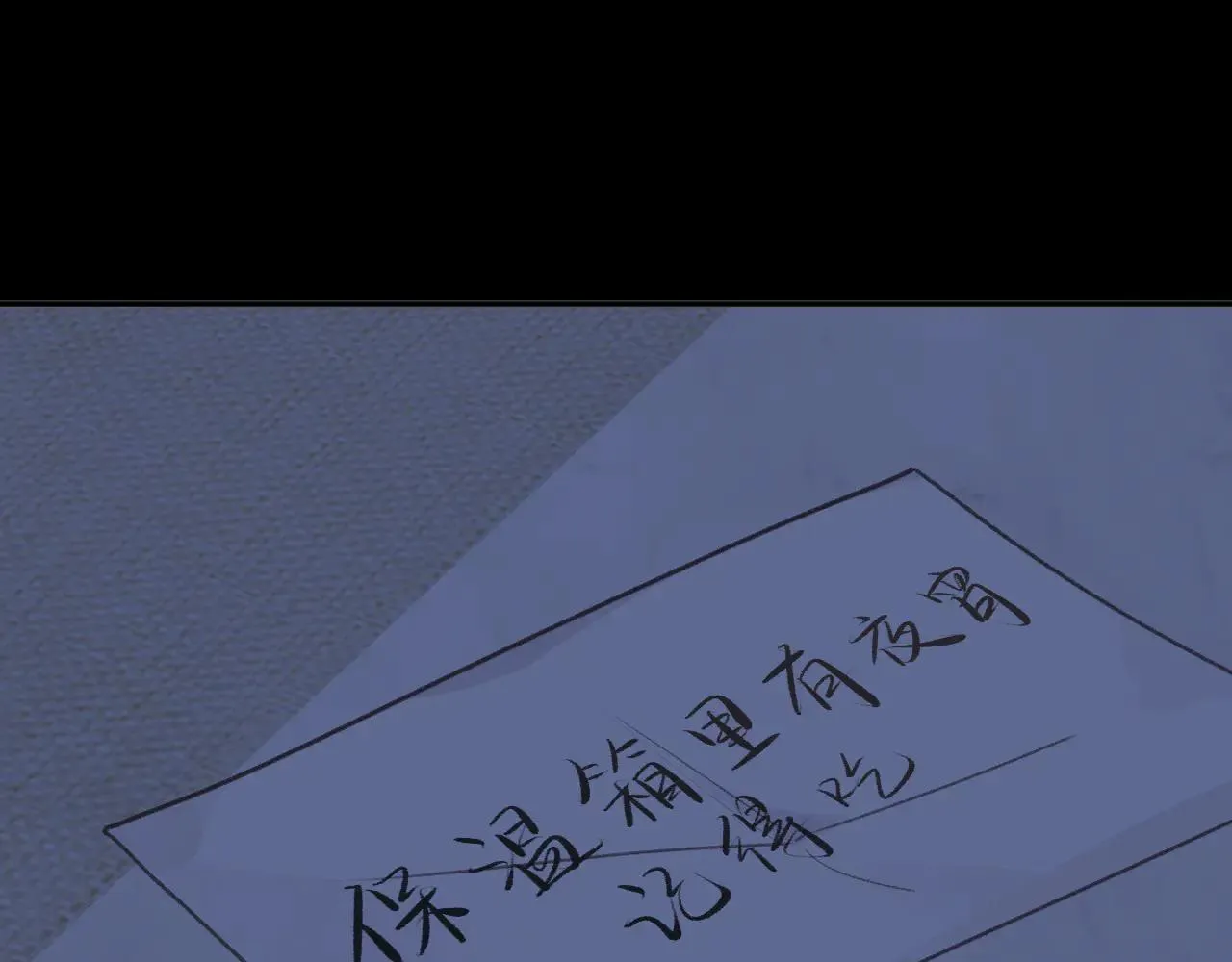 番外 我喜欢被你麻烦 第65页