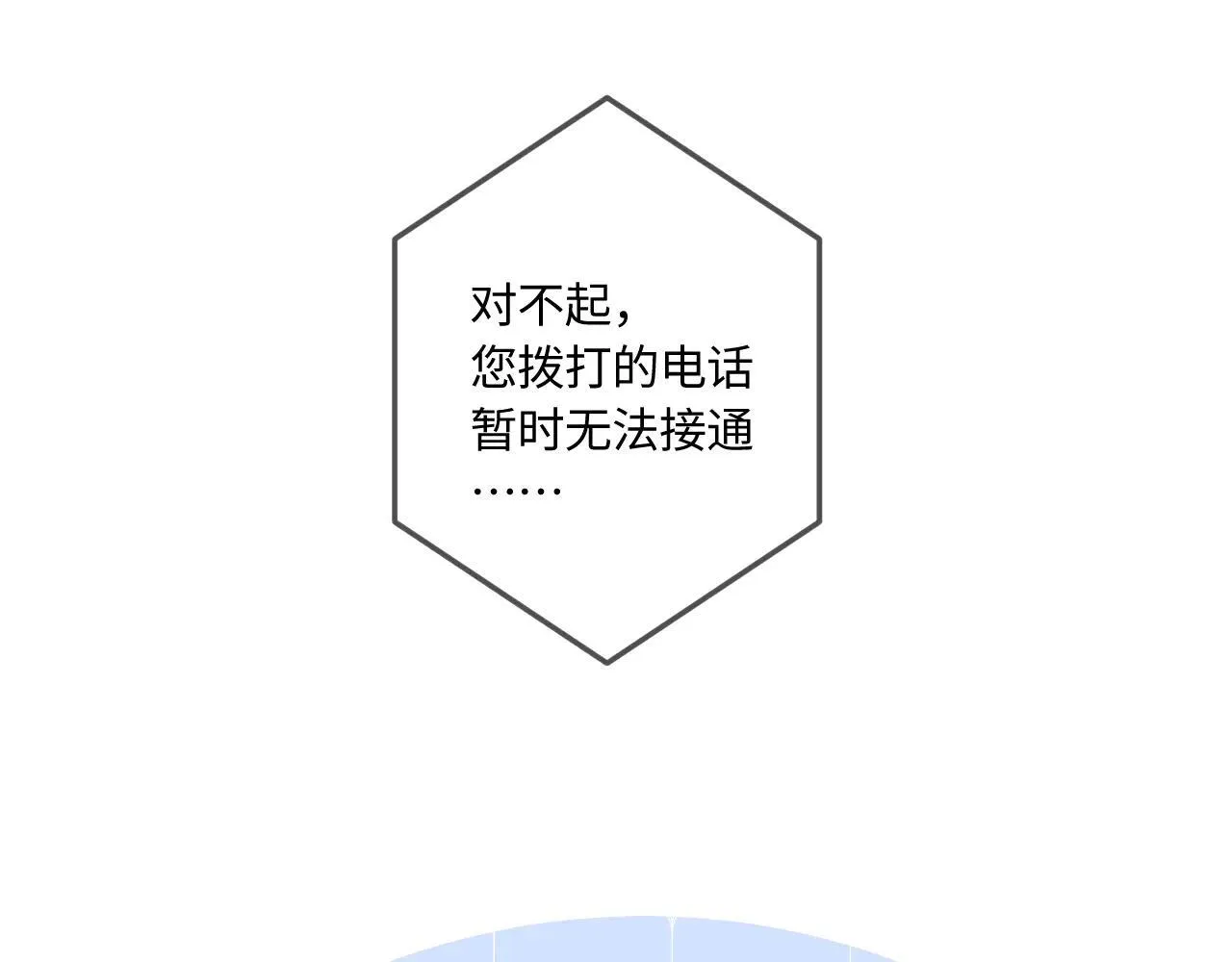 番外 我喜欢被你麻烦 第72页