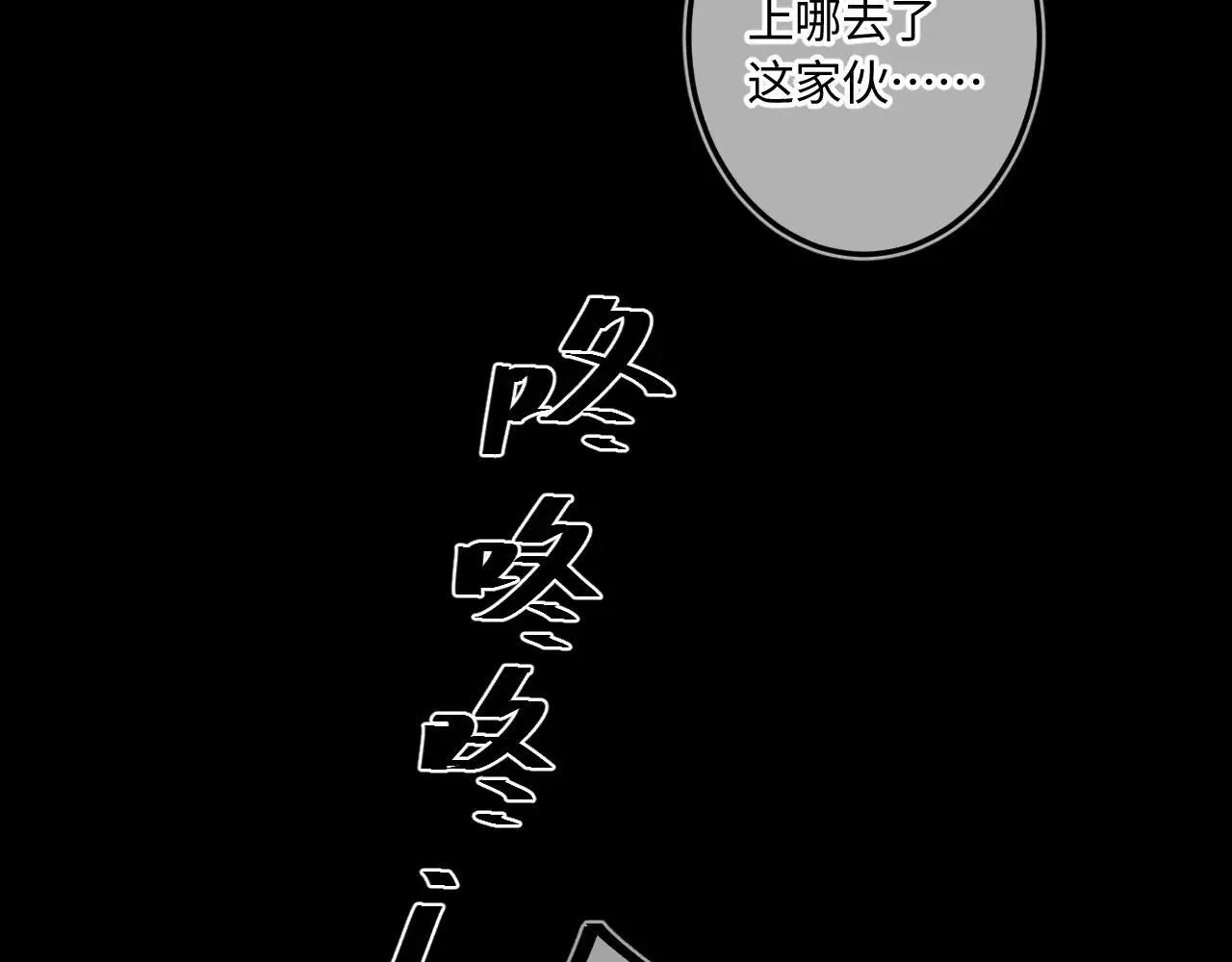 番外 我喜欢被你麻烦 第74页
