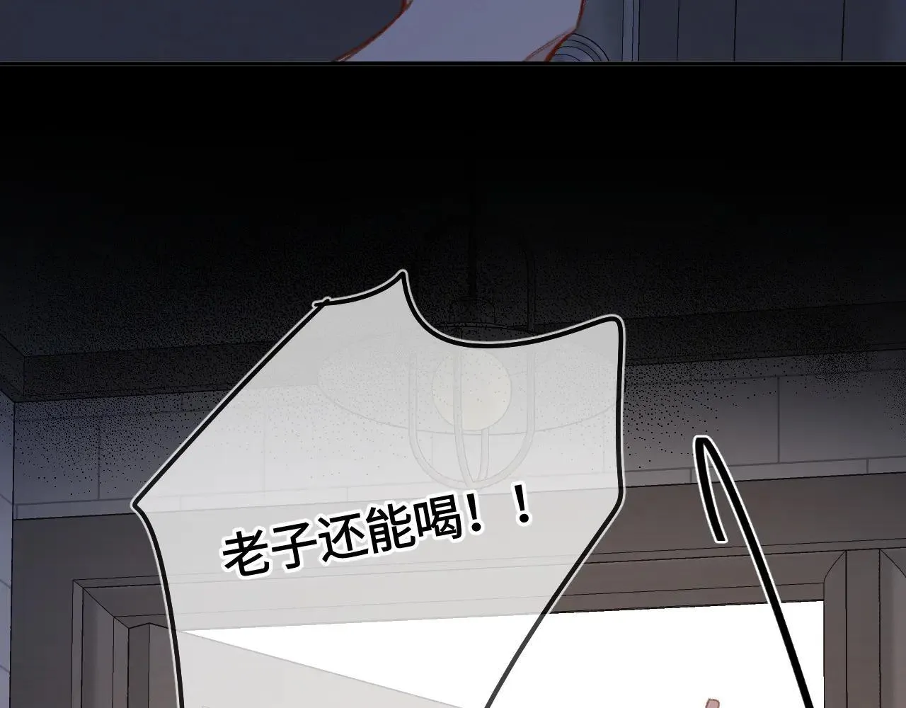 番外 我喜欢被你麻烦 第78页