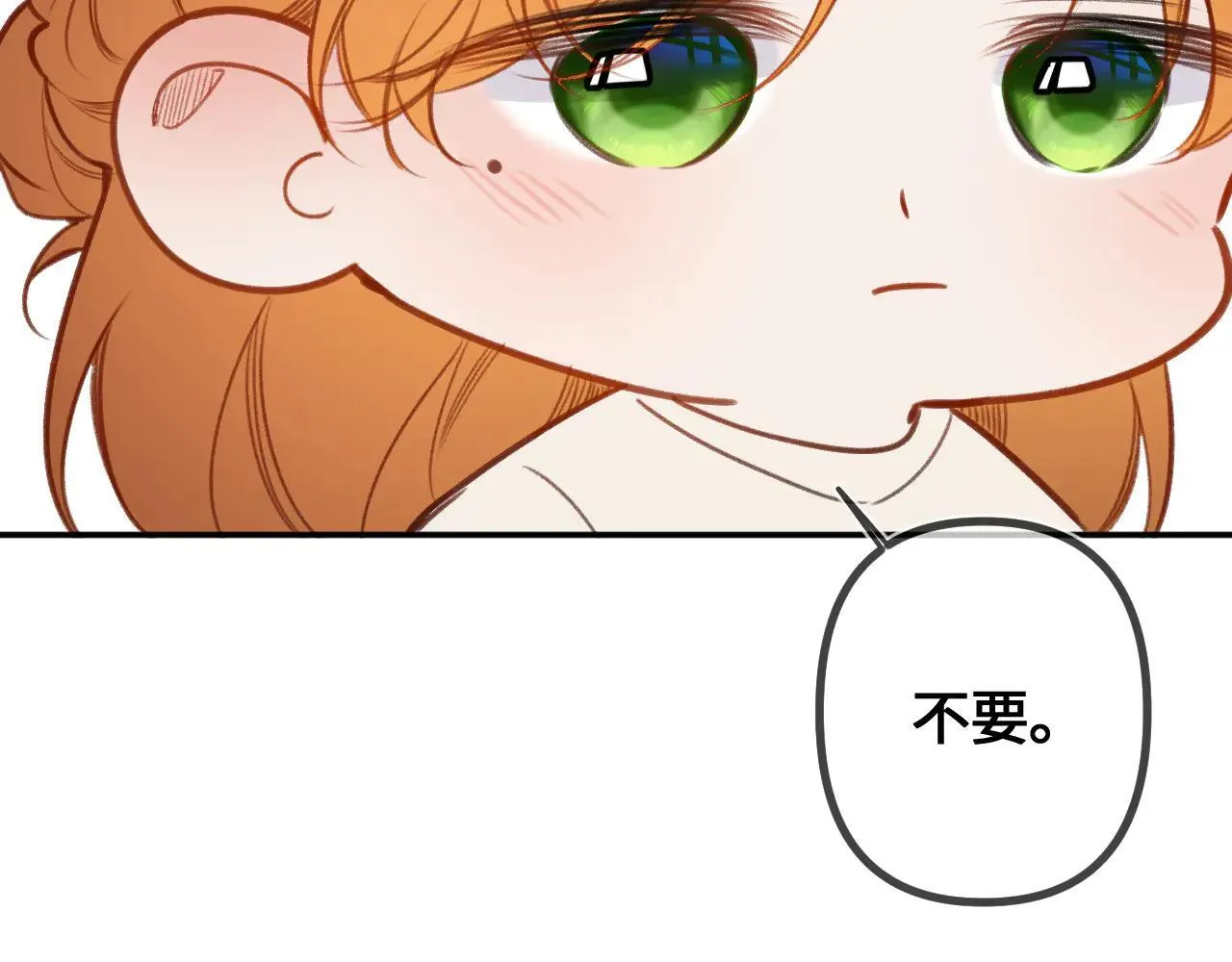 番外 我喜欢被你麻烦 第86页
