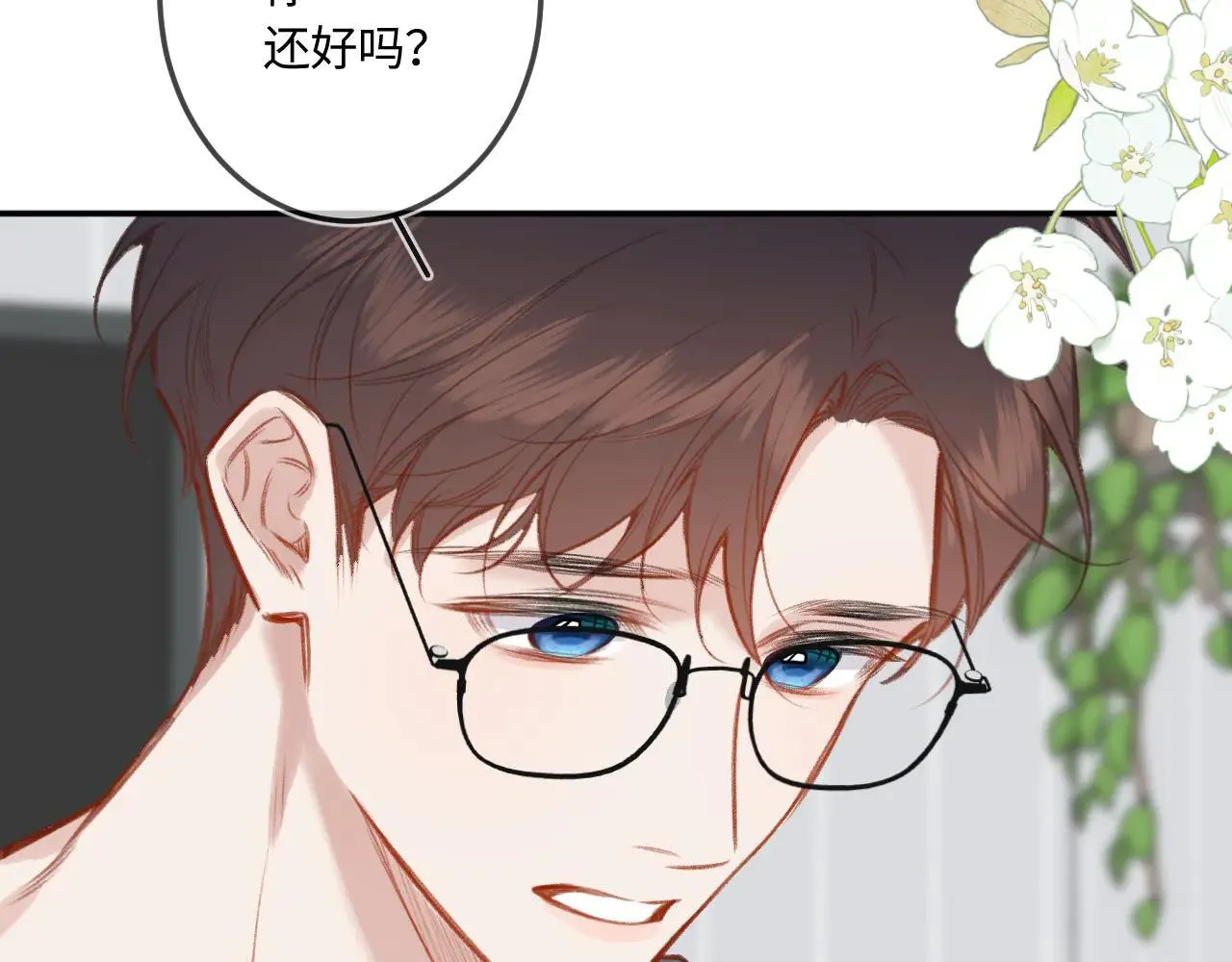 番外 我喜欢被你麻烦 第94页
